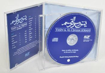 Yasin & Al-Qasam Surahs Yasin & Al-Qasam Surahs