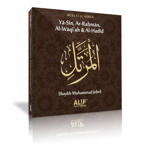 YASIN AR-RAHMAN AL-WAQIAH & AL-HADID CD YASIN AR-RAHMAN AL-WAQIAH & AL-HADID CD