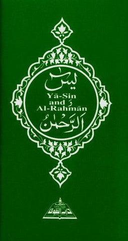 Surah Yasin and Al Rahman Long Size Surah Yasin and Al Rahman Long Size