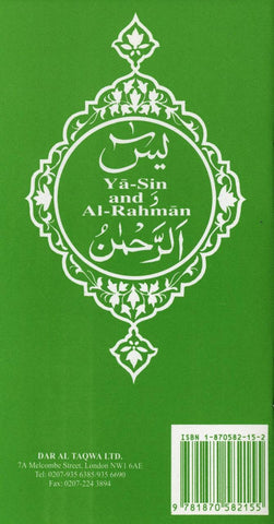 Surah Yasin and Al Rahman Long Size Surah Yasin and Al Rahman Long Size