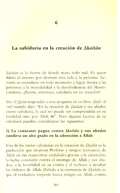 El Mundo de los Genios y los Demonios _La Creencia Islamica : Vol 3 (Spanish)