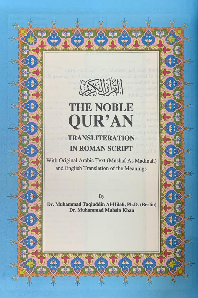 The Noble Quran Rainbow Transliteration in Roman Script (24926) 9781910015629