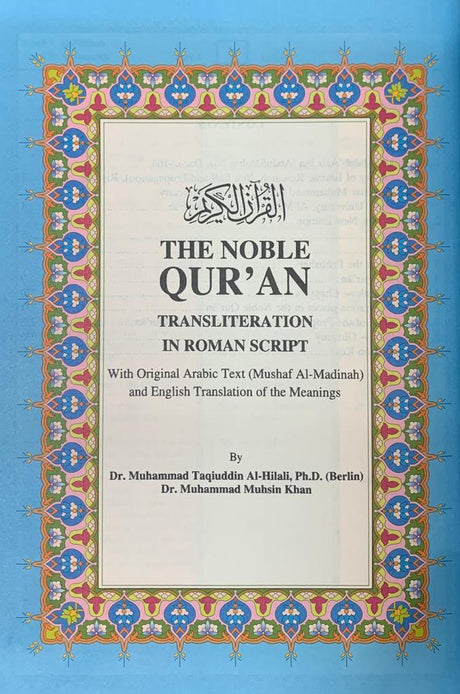 The Noble Quran Rainbow Transliteration in Roman Script (24926) 9781910015629