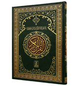 Al Quran Al Kareem (Jumbo - 15 Lines)