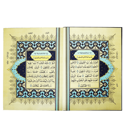 Al Quran Al Kareem (Jumbo - 15 Lines)