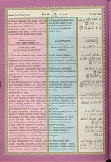 The Noble Quran Rainbow Transliteration in Roman Script Medium Size 14x20 (21993), 9781910015766