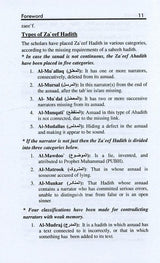 100 famous weak Ahadith