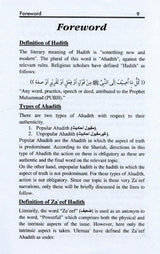 100 famous weak Ahadith
