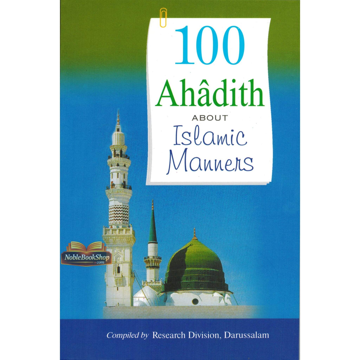 100 Ahadith about Islamic Manners