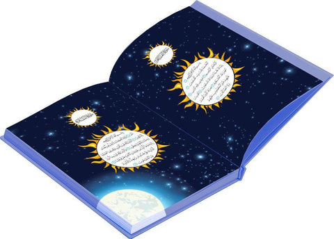 Universe Quran for children Arabic Only: Uthmani Script