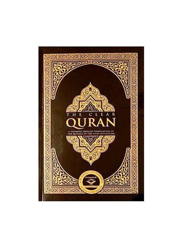 The Clear Quran English Only Paperback Pocket Size 14.5x9.5cm