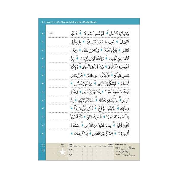 Rules of Tajwid – Learn to Read Series