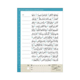 Rules of Tajwid – Learn to Read Series