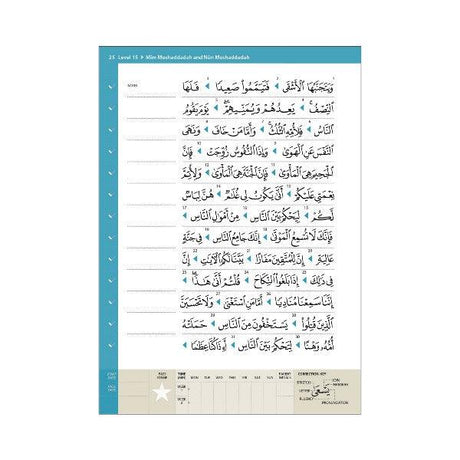 Rules of Tajwid – Learn to Read Series