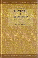 El Paraiso y El Infierno_Serie: La Creencia Islamica : Vol 5 Parte 3 (SPANISH)