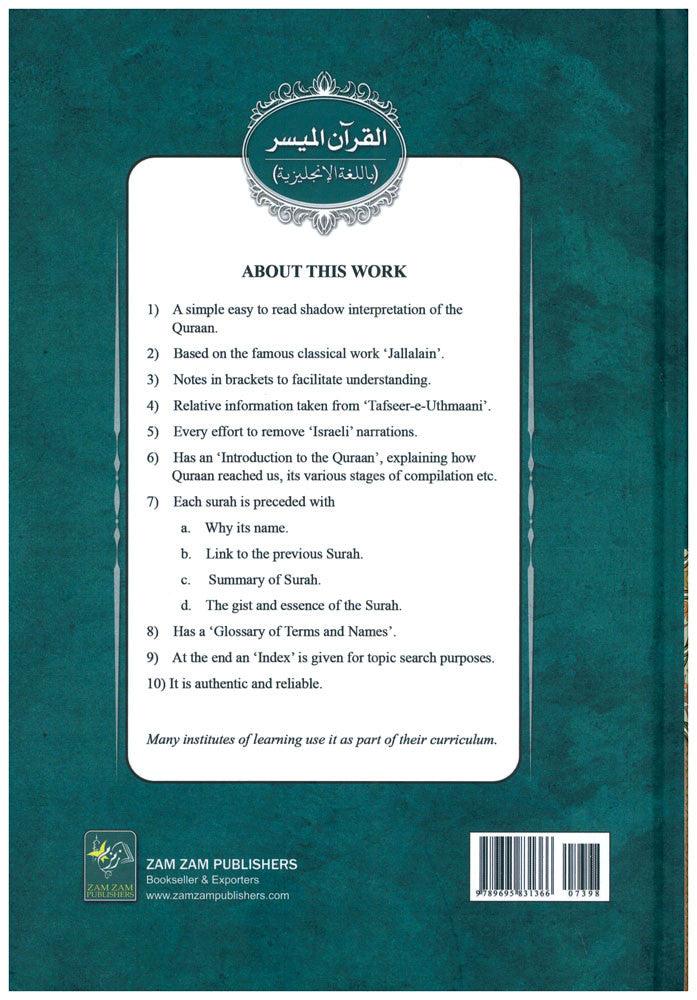 Quraan Made Easy - New 2018 edition