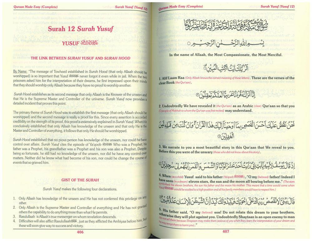 Quraan Made Easy - New 2018 edition