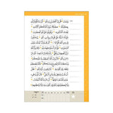 Rules of Tajwid – Learn to Read Series