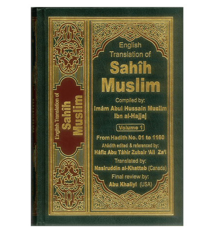 Sahih Muslim : English, Arabic : 7 Volume Set