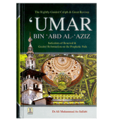 Umar Bin Abd Al-Aziz رضی الله عنهُ : DIP