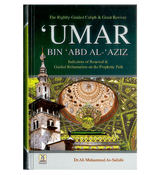 Umar Bin Abd Al-Aziz رضی الله عنهُ : DIP