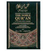 Tafseer Ahsan ul Kalam (Arabic, English, Urdu)