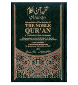 Tafseer Ahsan ul Kalam (Arabic, English, Urdu)