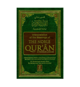 Noble Quran Medium H/C 14x21cm DS