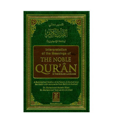 Noble Quran Medium H/C 14x21cm DS
