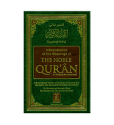 Noble Quran Medium H/C 14x21cm DS