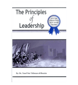 The Principles Of Leadership in the light of Islamic Heritage