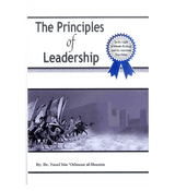 The Principles Of Leadership in the light of Islamic Heritage