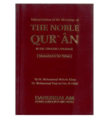 Noble Quran English Only : Pocket Plus Size ( 10x15 CM )
