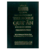Noble Qur'an Arb/Eng (Medium SB Fine Paper)