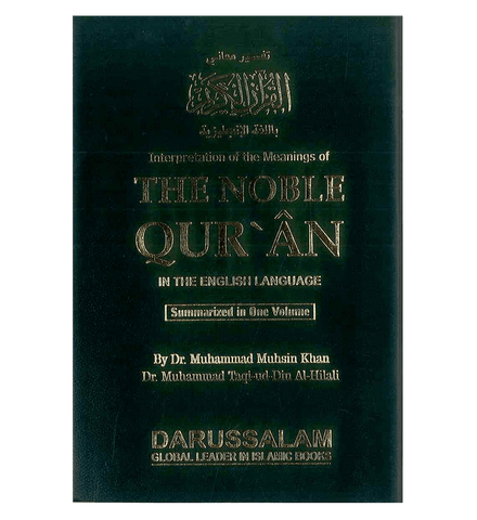 Noble Qur'an Arb/Eng (Medium SB Fine Paper)