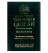 Noble Qur'an Arb/Eng (Medium SB Fine Paper)