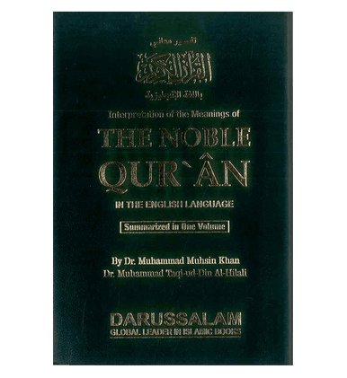 Noble Qur'an Arb/Eng (Medium SB Fine Paper)