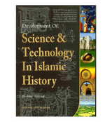 Science and Technology in Islamic History