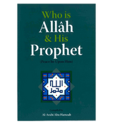 Who is ALLAH & His Prophet ( Peace be upon him / صلی الله علیه وآله وسلم )