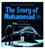 The Story of Muhammad صلی الله علیه آله وسلم in Makkah