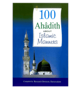 100 Ahadith about Islamic Manners
