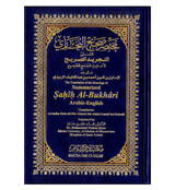 Summarized Sahih Al Bukhari - Small Size