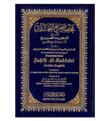Summarized Sahih Al Bukhari - Small Size