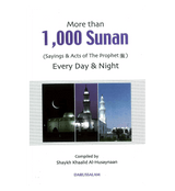 More than 1000 Sunan : Sayings & Acts of the Prophet صلی الله علیه وآله وسلم
