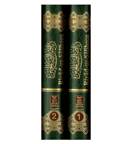 Riyad Us Saliheen : 2 volume Set