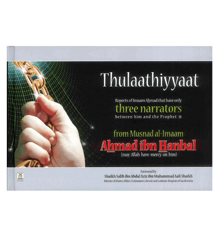 Thulaathiyyaat from Musnad Imam Ahamd bin Hanbal