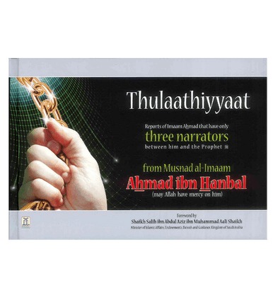 Thulaathiyyaat from Musnad Imam Ahamd bin Hanbal