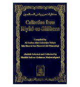 Collection from Riyad-us-Saliheen Pocket Size