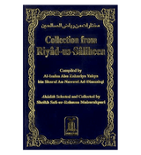 Collection from Riyad-us-Saliheen Pocket Size