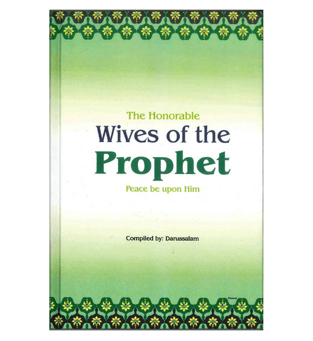 The Honorable Wives of the Prophet صلی الله علیه وآلهِ وسلم